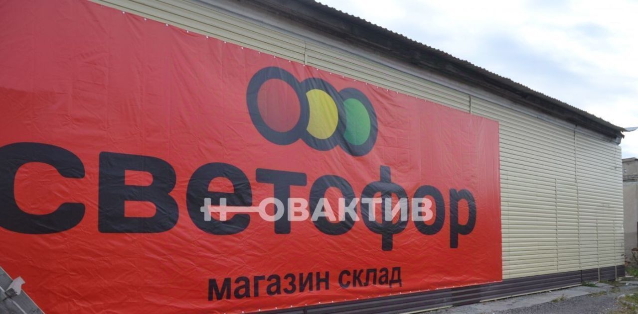 свободного назначения р-н Чулымский г Чулым ул Октябрьская 8 фото 1