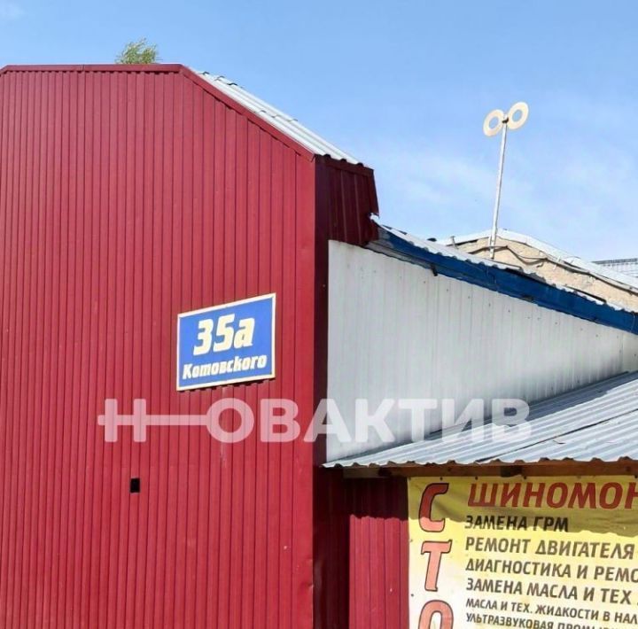 свободного назначения г Новосибирск ул Котовского 35а Площадь Маркса фото 3