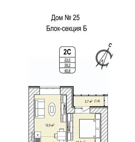 р-н Ленинский 68-й микрорайон 25 фото