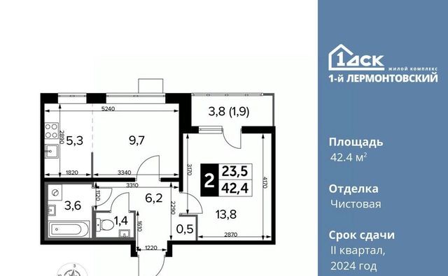 метро Некрасовка ЖК 1-й Лермонтовский к 5. 1, Московская область, Люберцы фото