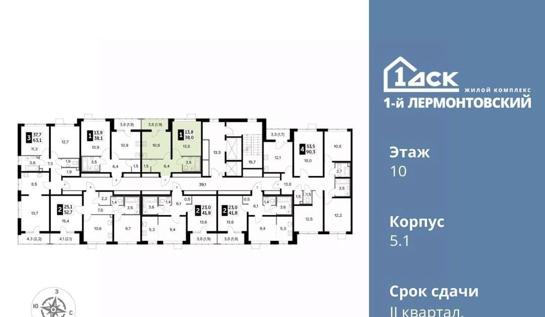 квартира г Москва метро Некрасовка ЖК 1-й Лермонтовский к 5. 1, Московская область, Люберцы фото 2