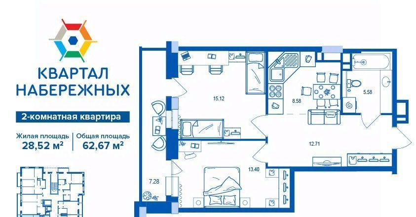 квартира г Брянск р-н Бежицкий ул братьев Ткачевых 15 фото 2