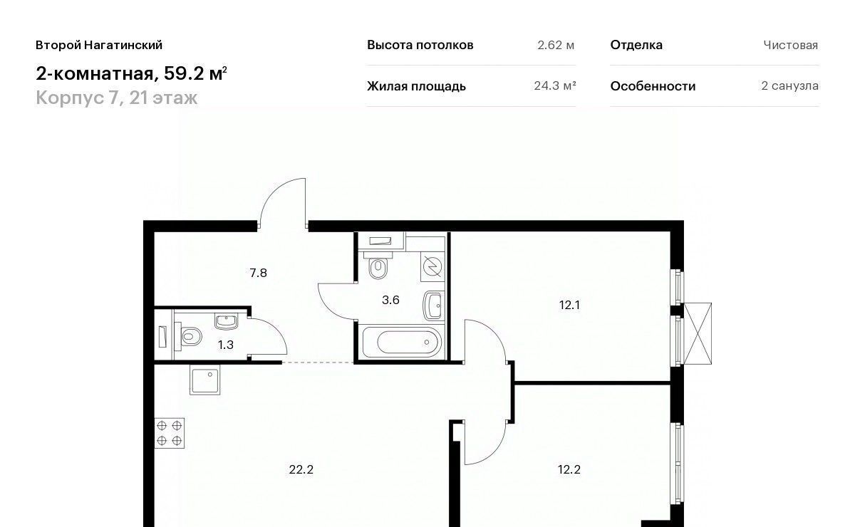 квартира г Москва метро Коломенская Второй Нагатинский к 7 фото 1