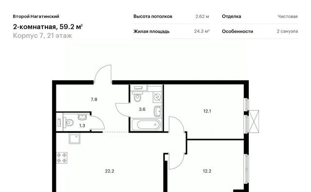 метро Коломенская Второй Нагатинский к 7 фото