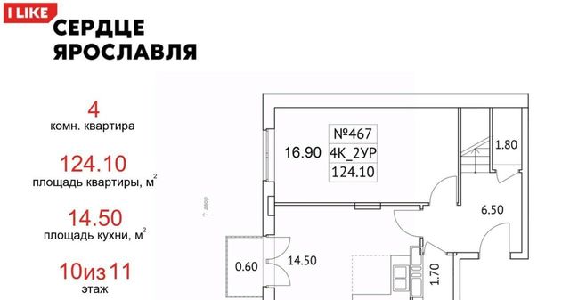 ул Городской вал 15к/2 фото