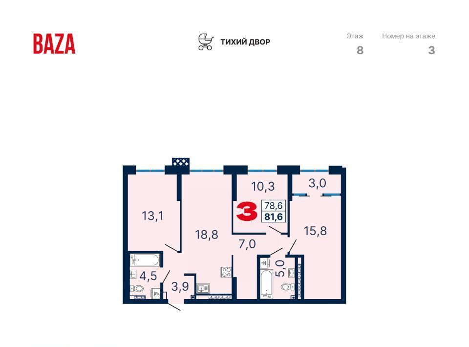 квартира г Екатеринбург Чкаловская ул Амундсена 1б фото 1