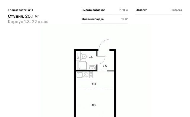 метро Водный стадион б-р Кронштадтский 8к/3 фото