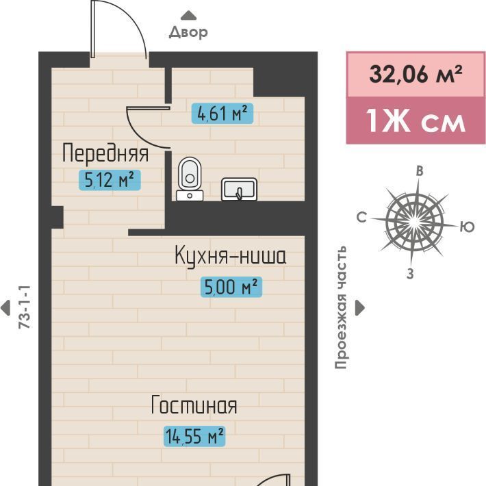 квартира г Набережные Челны р-н Автозаводский пр-кт Абдурахмана Абсалямова 1/2 73 фото 1