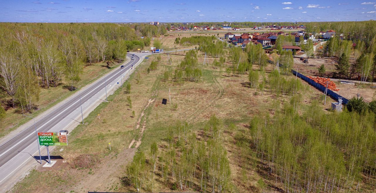 земля р-н Новосибирский Станционный сельсовет, Новосибирск фото 1