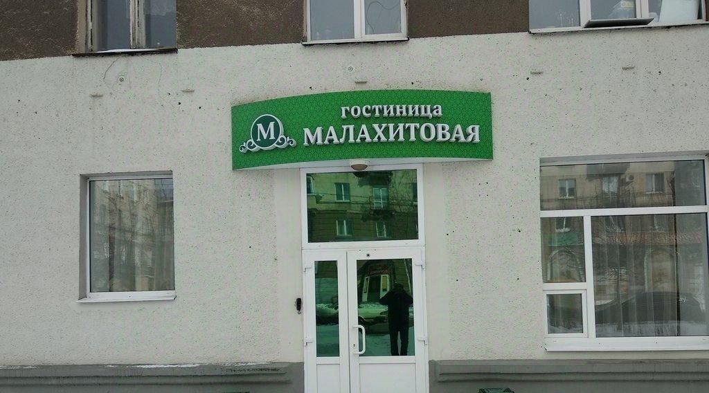 комната г Нижний Тагил р-н Ленинский пр-кт Строителей 1 фото 14