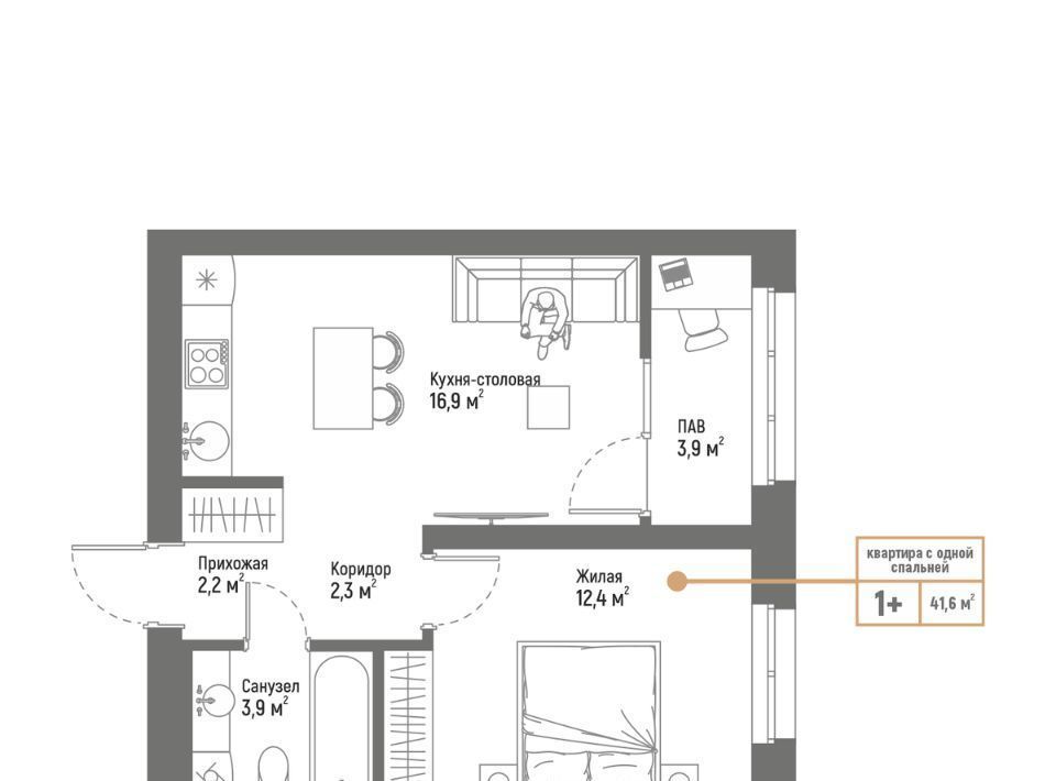 квартира г Стерлитамак ул Интернациональная 61 фото 1