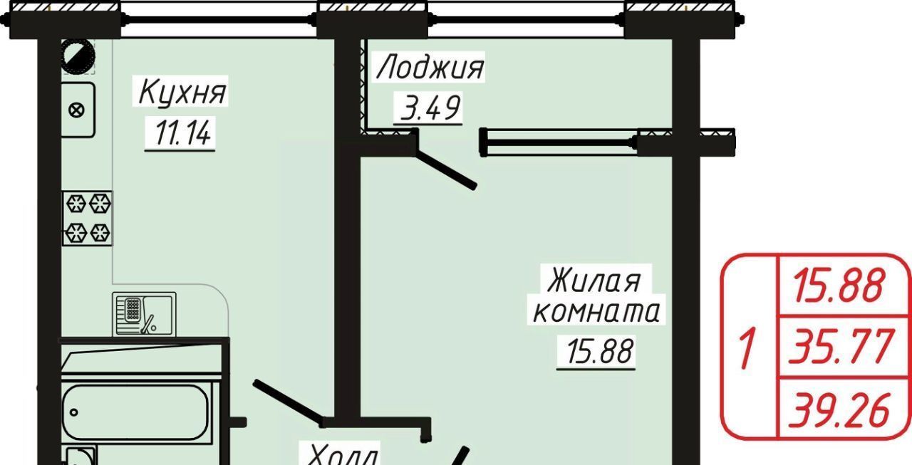 квартира г Кисловодск фото 1