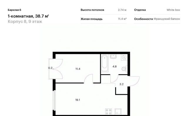 ЖК Барклая 6 к 8 фото