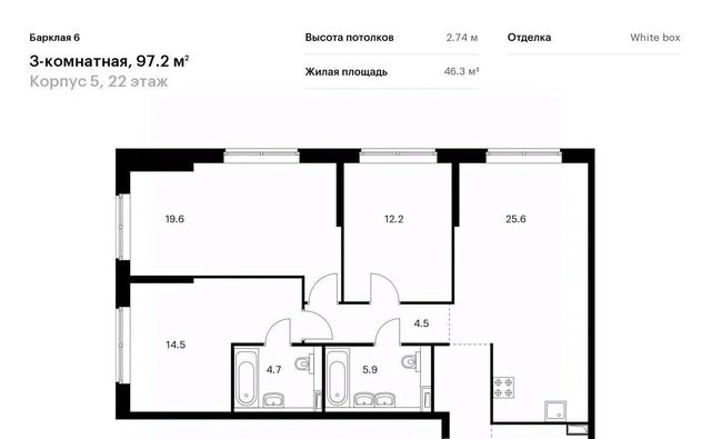 ЖК Барклая 6 к 5 фото