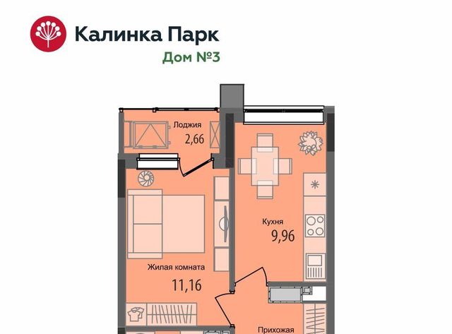 р-н Индустриальный 10-й микрорайон Культбаза жилрайон фото