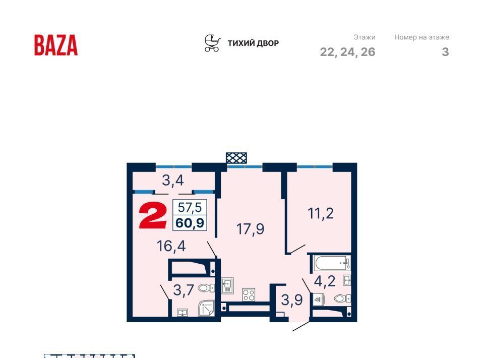 квартира г Екатеринбург Чкаловская ул Амундсена 1б фото 1