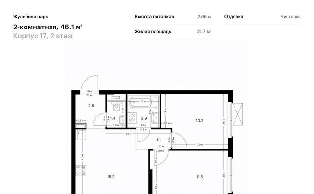 Городок Б ЖК Жулебино Парк 17 Жулебино фото