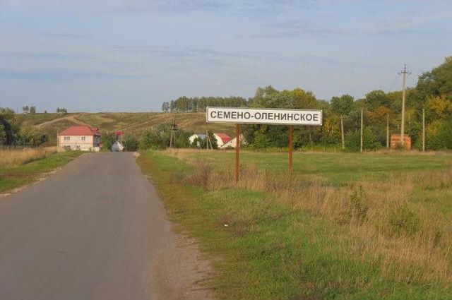деревня Семено-Оленинское фото