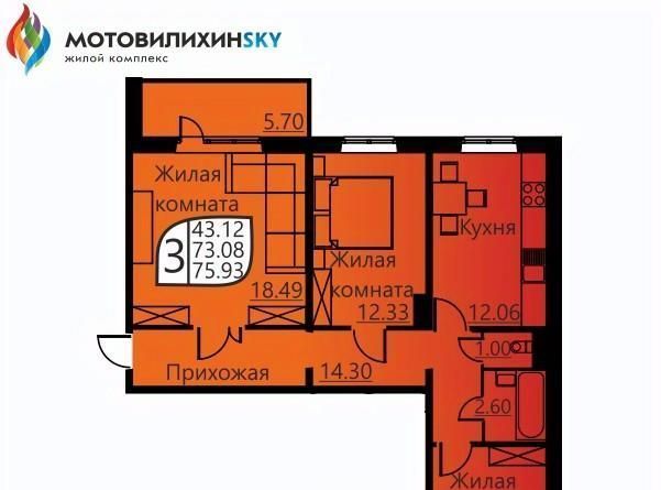 квартира г Пермь р-н Мотовилихинский ул Гашкова 51 фото 1
