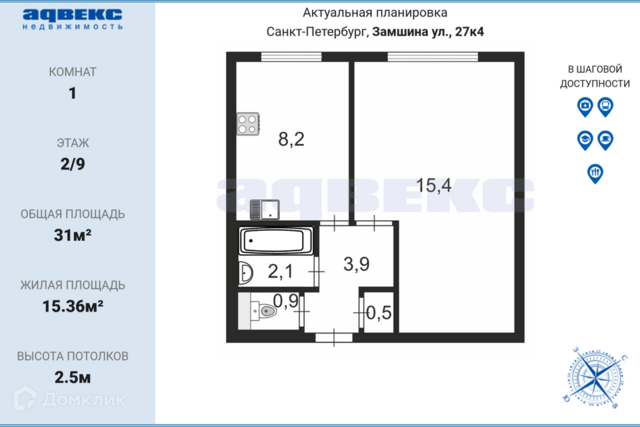 квартира дом 27к/4 Калининский район фото