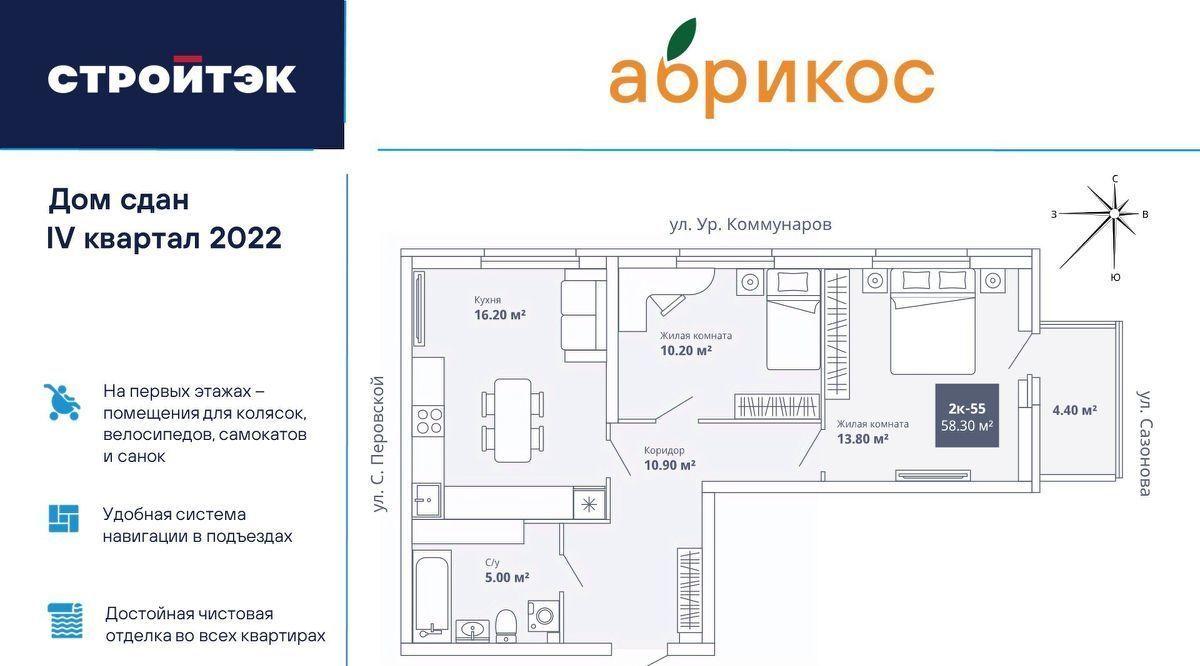 квартира г Екатеринбург Уральская ул Софьи Перовской 104 фото 1