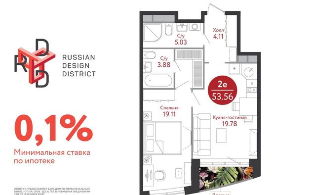 ЖК Russian Design District метро Ольховая к 2С фото