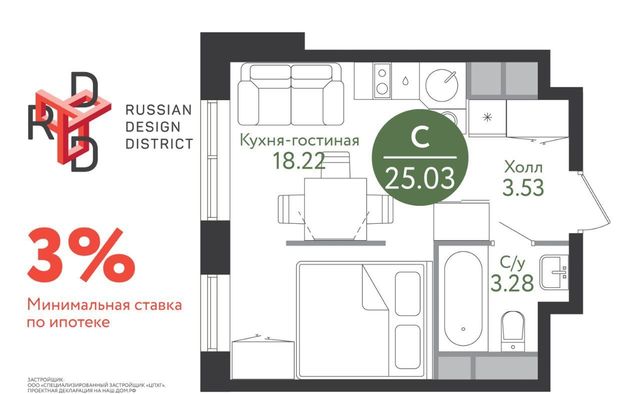 ЖК Russian Design District метро Ольховая к 3Б фото