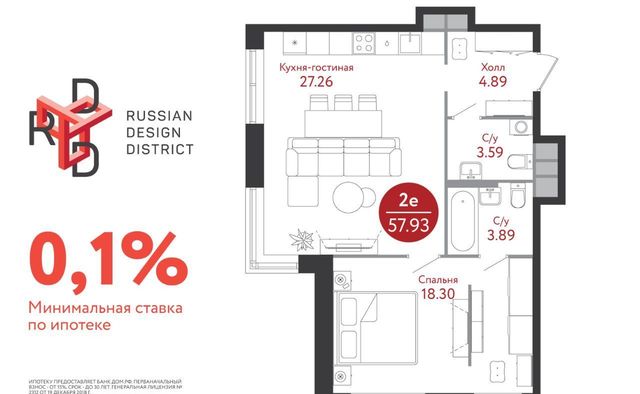 ЖК Russian Design District метро Ольховая к 2Б фото