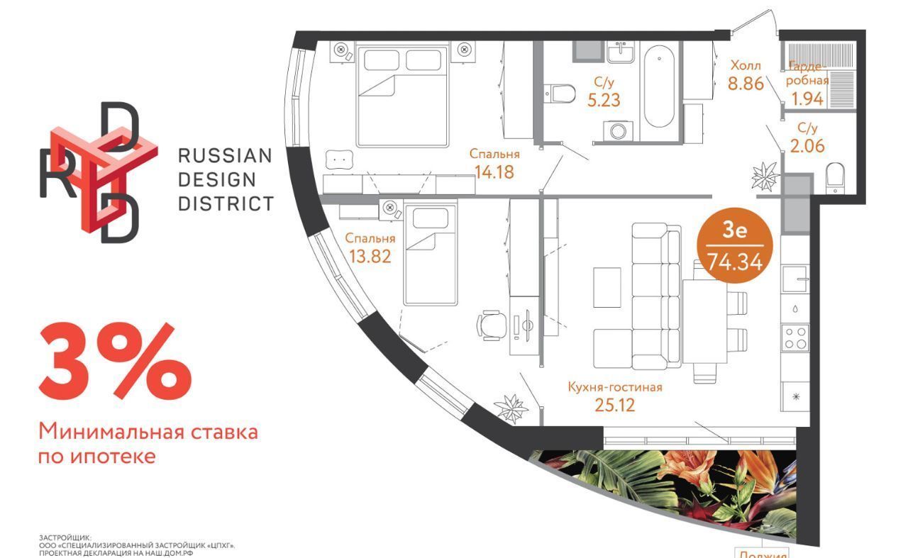 квартира г Москва п Десеновское метро Ольховая ул 1-я Ватутинская 12к/2 фото 1