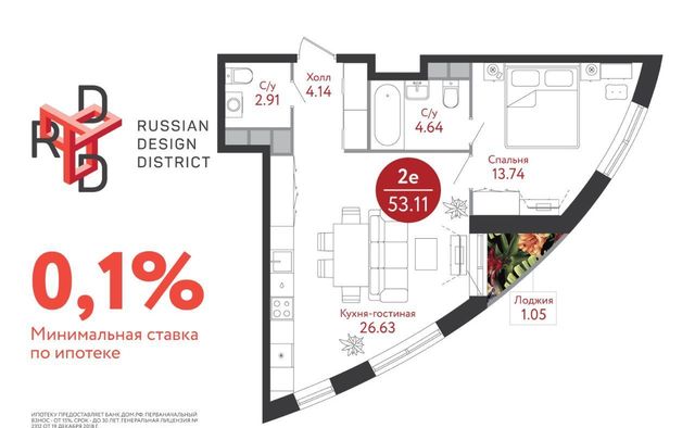 ЖК Russian Design District метро Ольховая к 2С фото