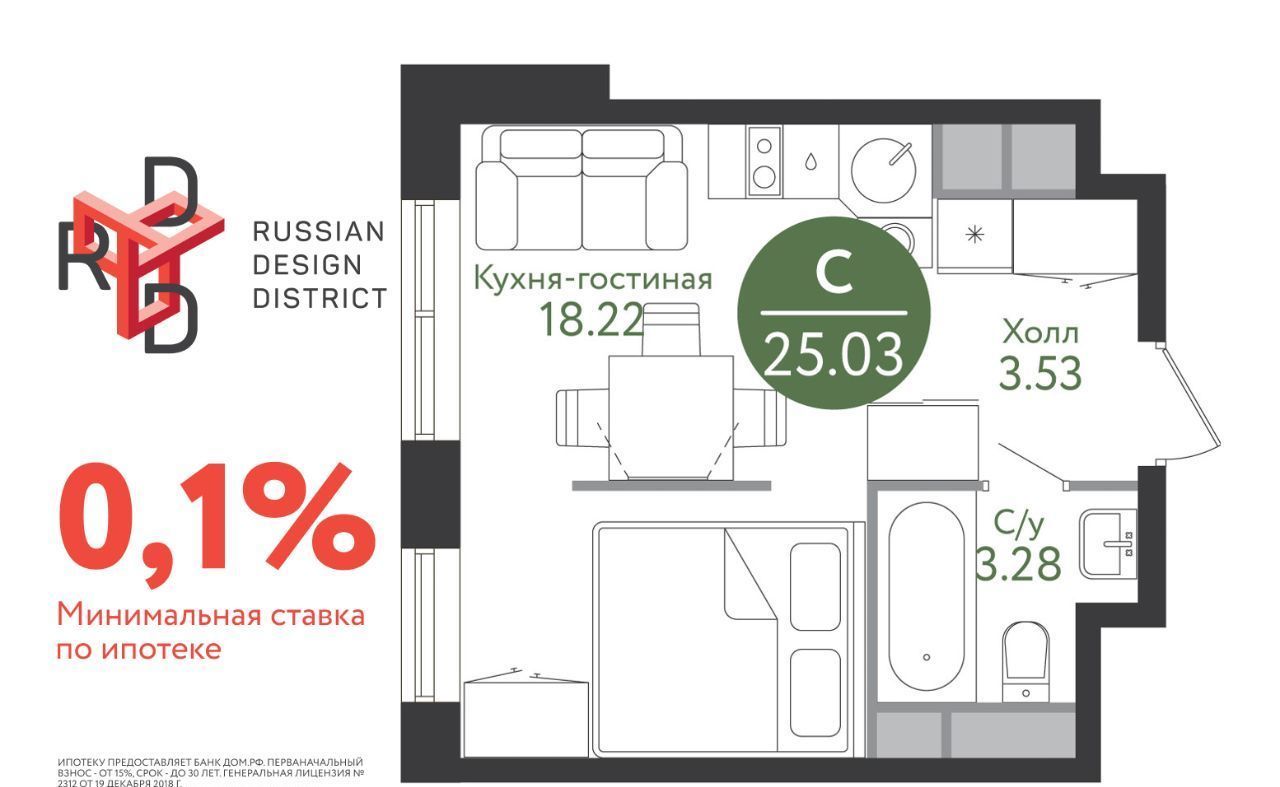 квартира г Москва п Десеновское п Ватутинки ЖК Russian Design District метро Ольховая к 3Б фото 1