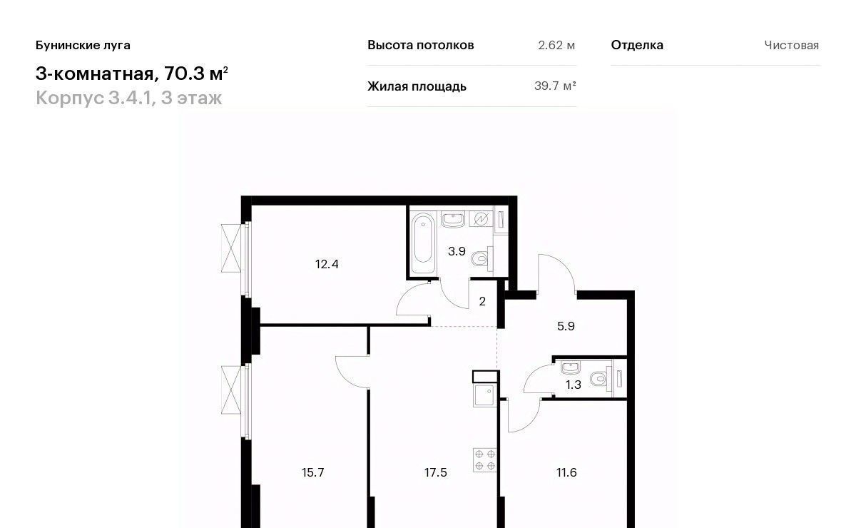 квартира г Москва п Сосенское п Коммунарка ЖК Бунинские Луга 4/1 метро Бунинская аллея 3. фото 1