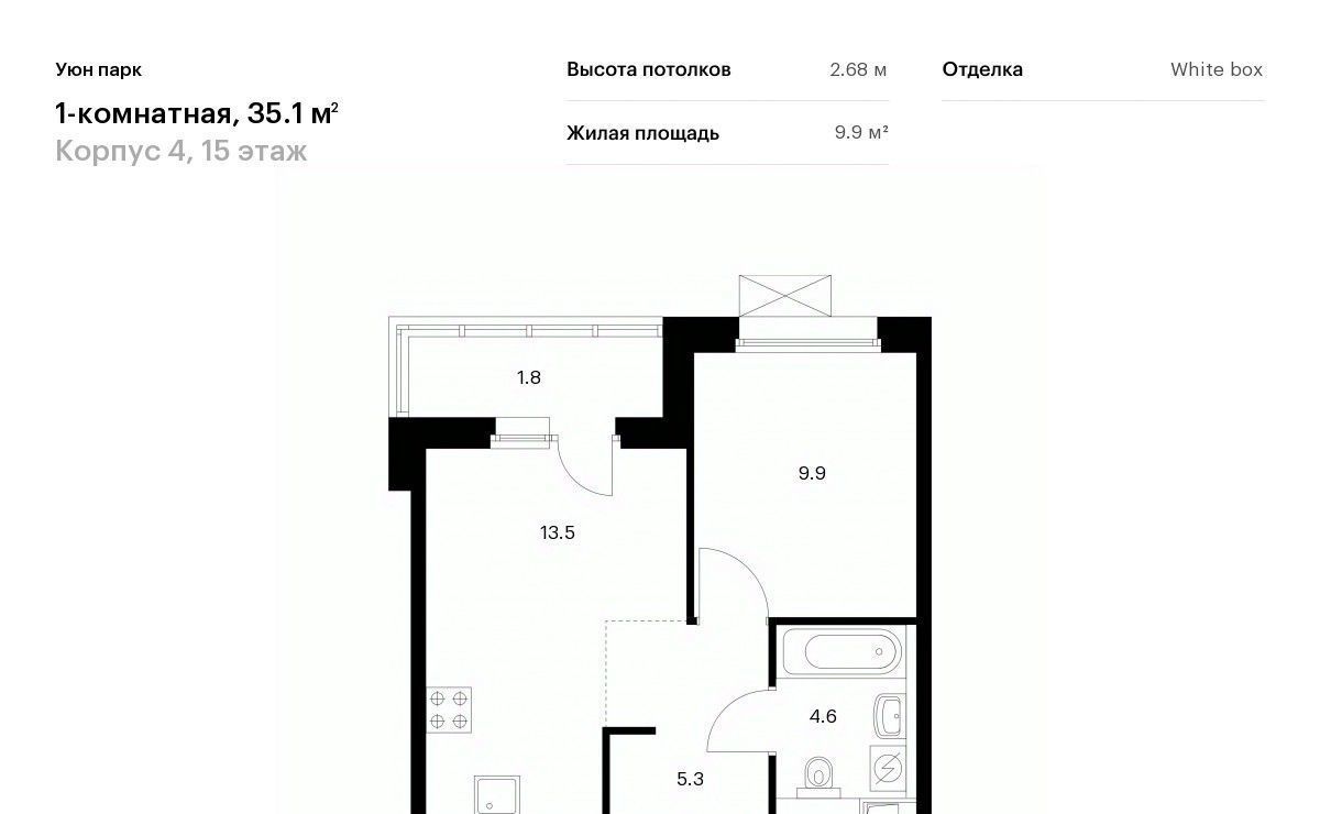 квартира г Южно-Сахалинск ул имени Владимира Жириновского 1к/4 фото 1