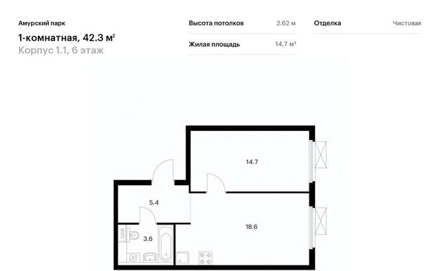 метро Черкизовская 1/1 фото