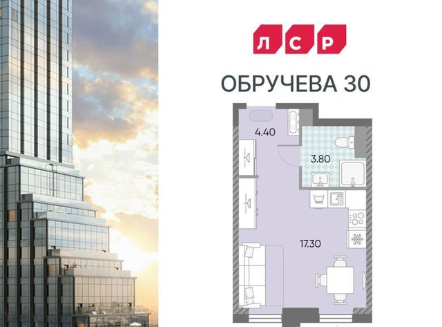 метро Калужская ЖК «Обручева 30» 40-й кв-л, к 1 фото