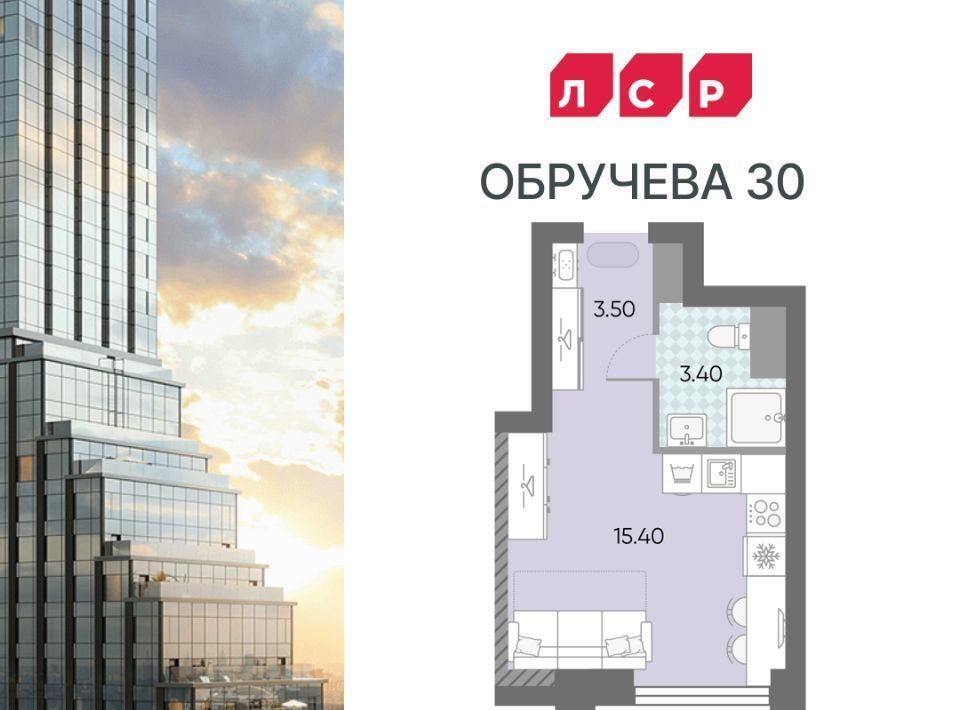 квартира г Москва метро Калужская ЖК «Обручева 30» 40-й кв-л, к 1 фото 1