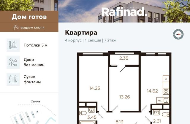 ул Генерала Дорохова 11 Московская область, Химки фото