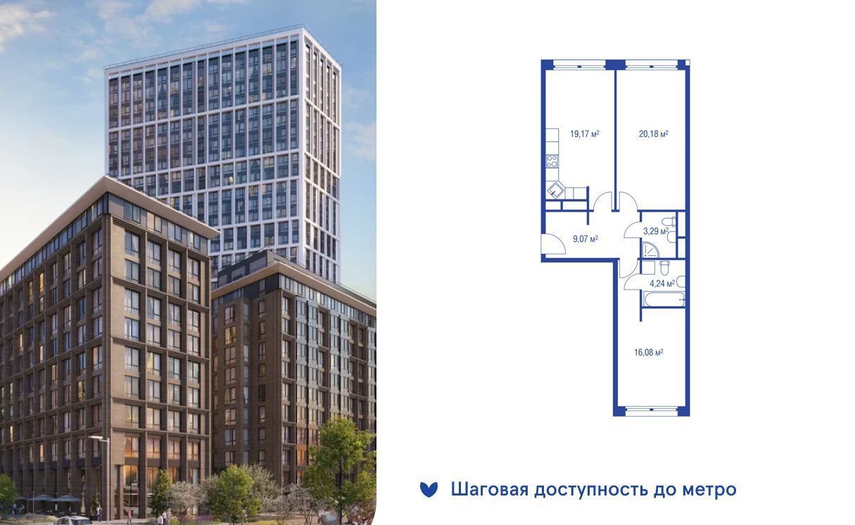 квартира г Москва метро Алексеевская ул Годовикова 11к/4 фото 1