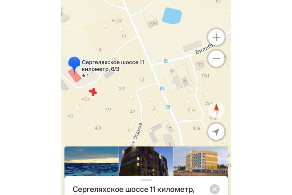 земля г Якутск ул Сергеляхское поле 11й городской округ Якутск, километр фото 3