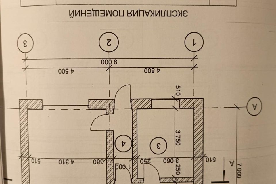 дом г Междуреченск ул Куюкова Междуреченский городской округ фото 5