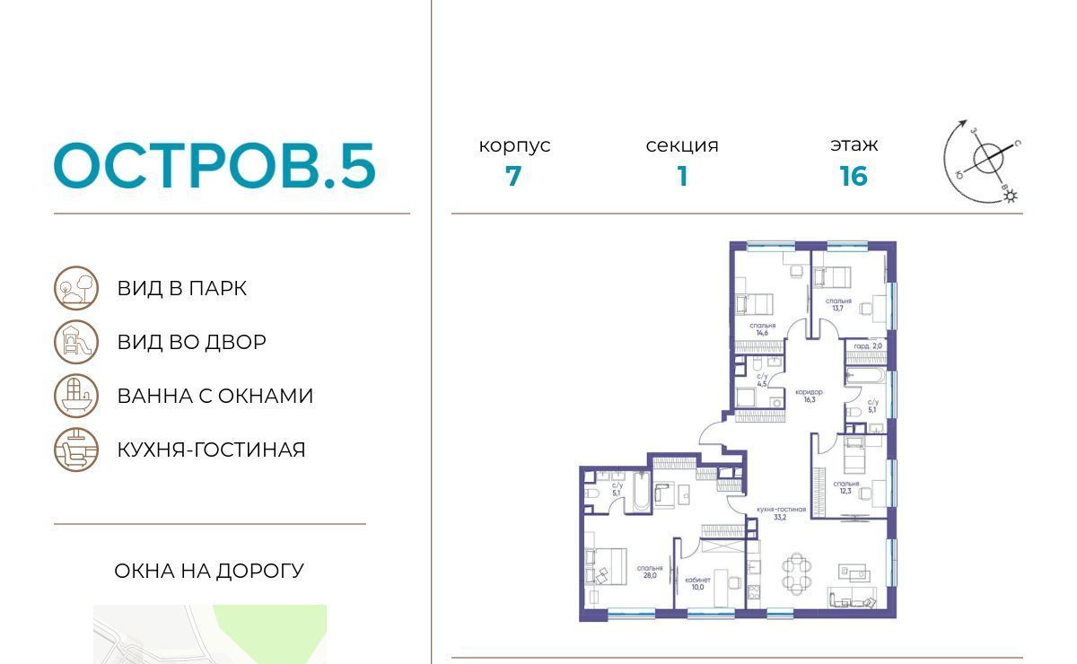 квартира г Москва метро Терехово ЖК «Остров» 7 5-й кв-л фото 1