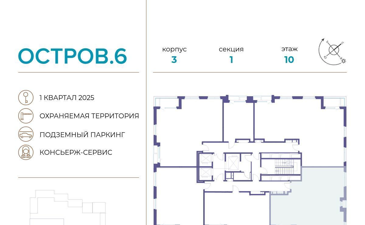 квартира г Москва метро Терехово проезд Проектируемый 1087-й фото 2