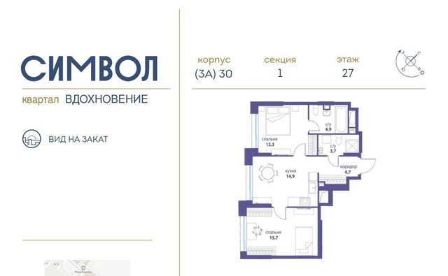 ул Золоторожский Вал 11с/50 фото