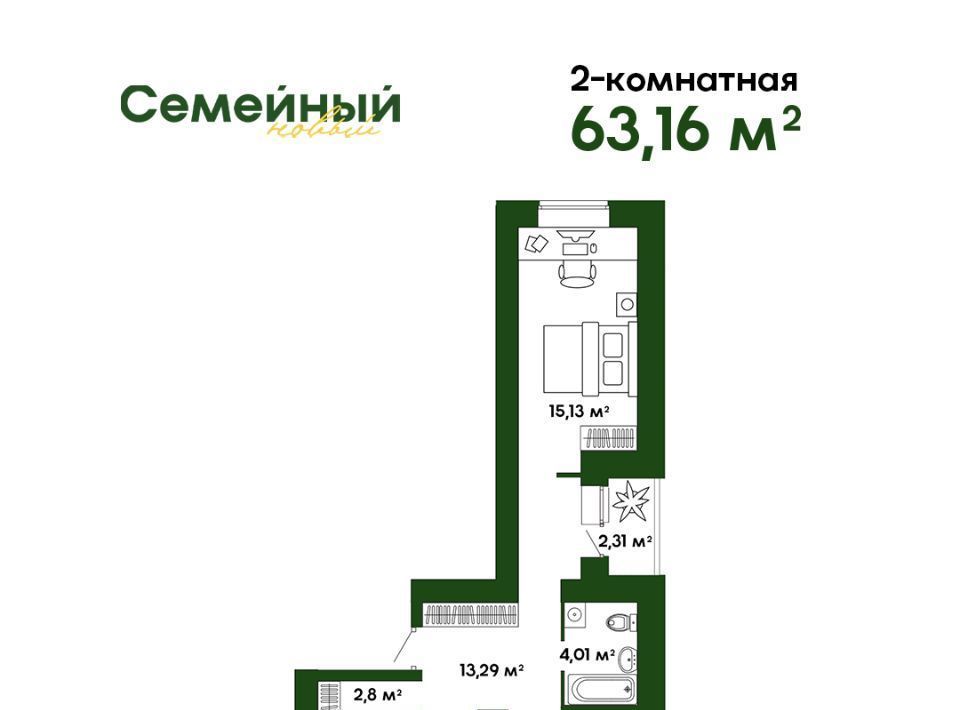 квартира р-н Пензенский с Засечное ул Натальи Лавровой с 14/3, Засечный сельсовет фото 1