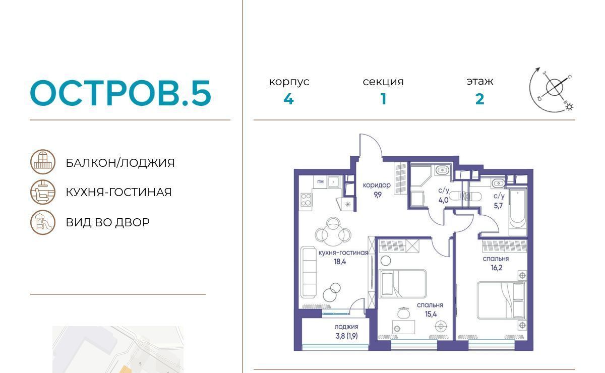 квартира г Москва метро Терехово ЖК «Остров» 4 5-й кв-л фото 1