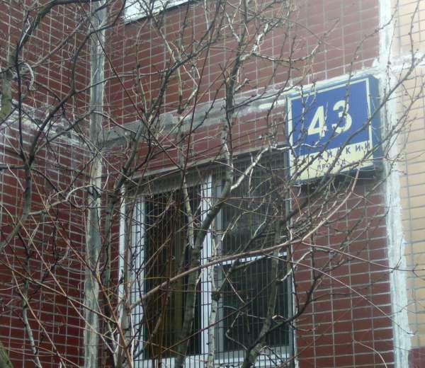 квартира г Москва проезд Батайский 43 Юго-Восточный административный округ фото 10