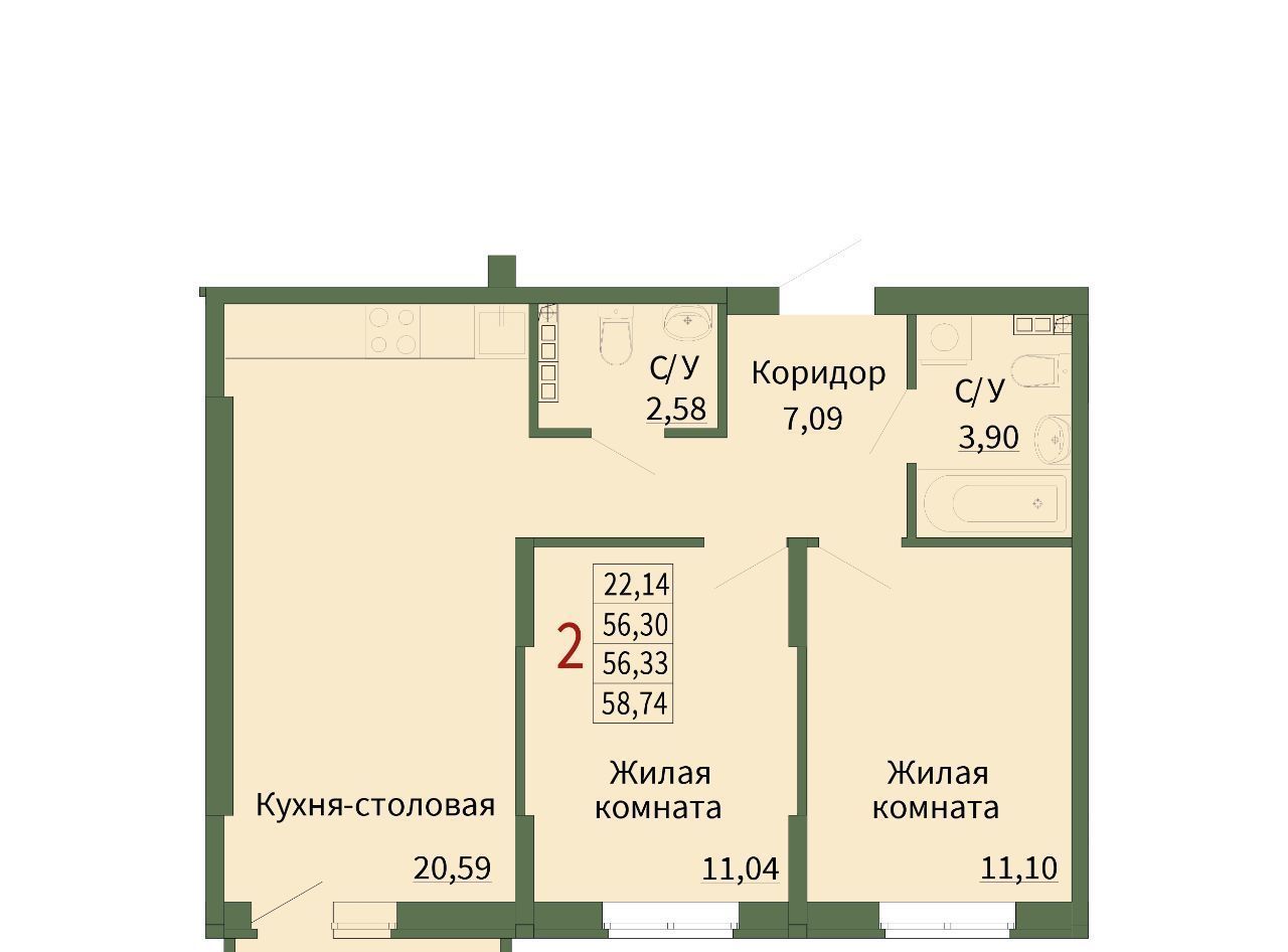 квартира р-н Сысертский г Сысерть мкр Новый 4 фото 1