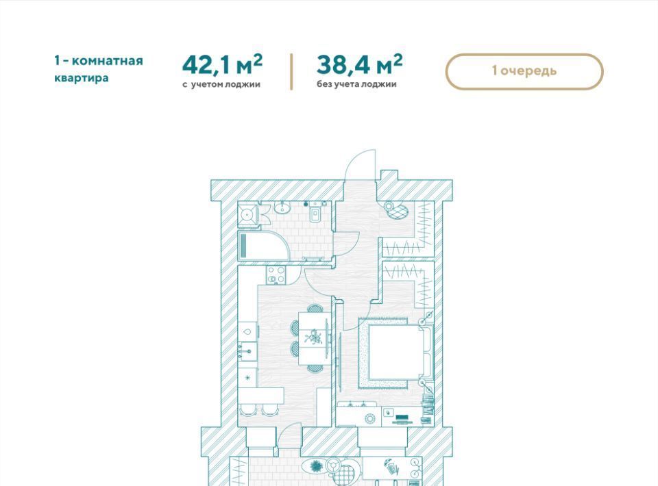 квартира г Благовещенск ЖК «Дальневосточный Талисман» фото 1