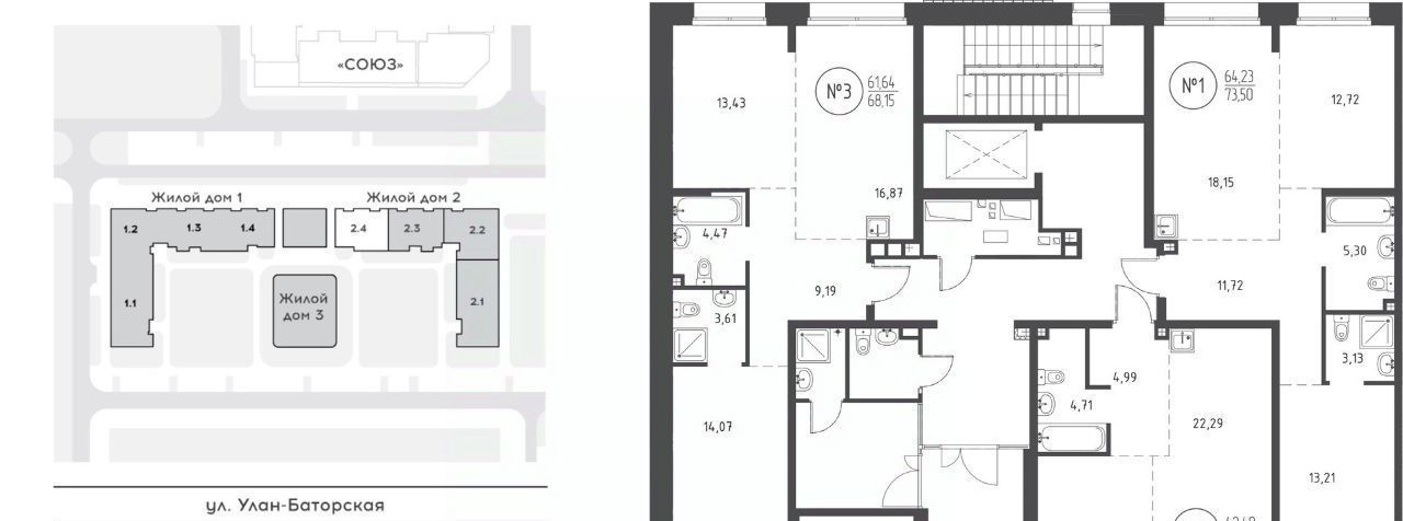 квартира г Иркутск р-н Свердловский проезд Юрия Тена 14 фото 2