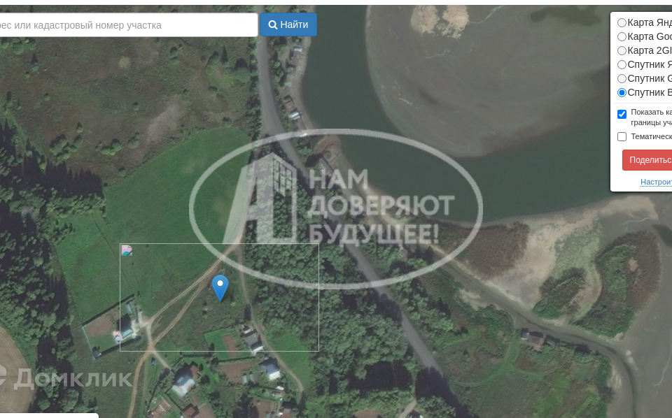 дом р-н Нытвенский г Нытва ул Береговая 6а фото 4